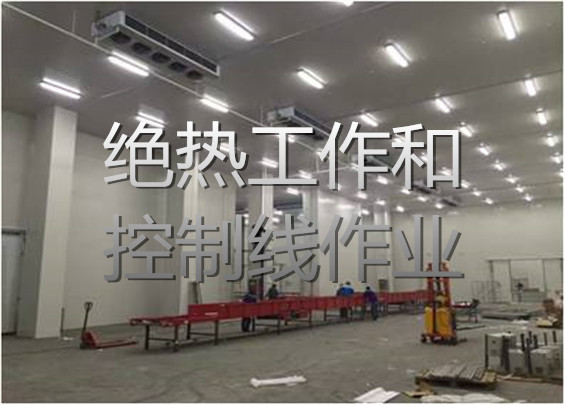 絕熱工作和控制線(xiàn)作業(yè).jpg