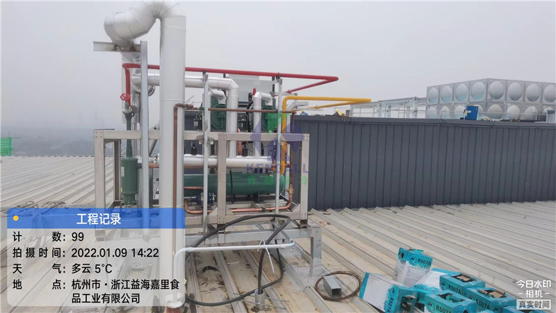 益海嘉里金龍魚智能化中央廚房冷庫項(xiàng)目9.jpg